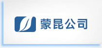 內(nèi)蒙古昆明卷煙有限責任公司